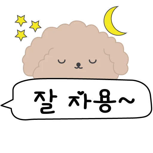 😴 Стикер «Корея Korea 한국» для Telegram