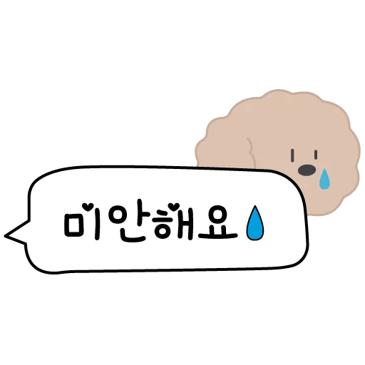 🥺 Стикер «Корея Korea 한국» для Telegram
