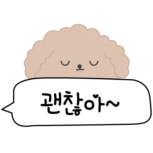 🙂 Стикер «Корея Korea 한국» для Telegram