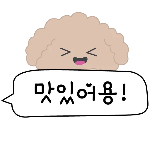 😋 Стикер «Корея Korea 한국» для Telegram