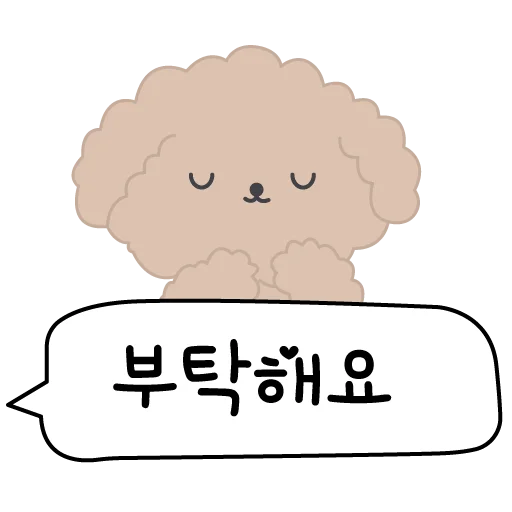 🙏 Стикер «Корея Korea 한국» для Telegram