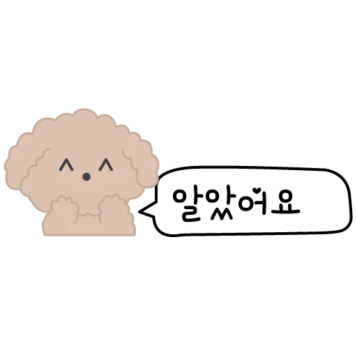 ☺️ Стикер «Корея Korea 한국» для Telegram