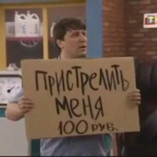 🤨 Стикер «Корейская Хренотень» для Telegram