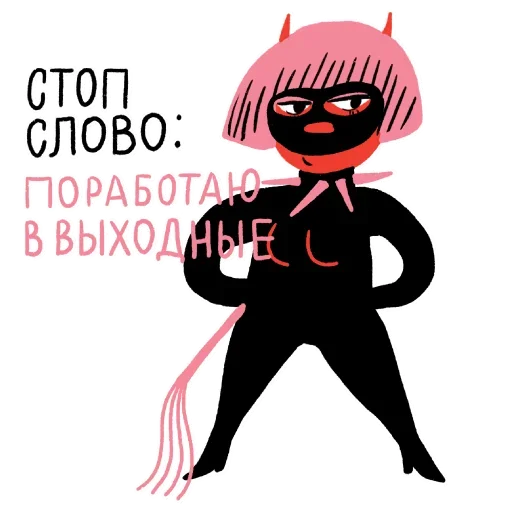 😮 Стикер «Корниш Рекс» для Telegram