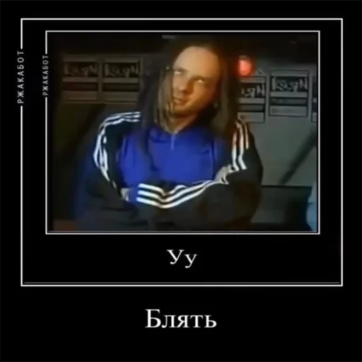 🙄 Стикер «кояныши» для Telegram