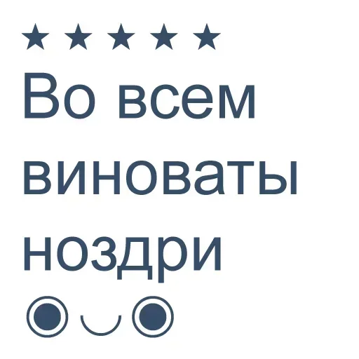 🙁 Стикер «Коробка для Долбоебов» для Telegram