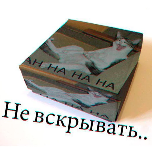 📦 Стикер «korobochka» для Telegram
