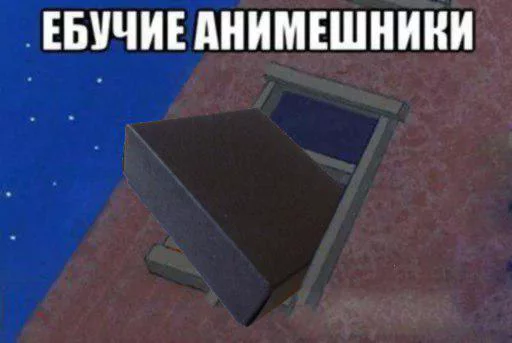📦 Стикер «korobochka» для Telegram