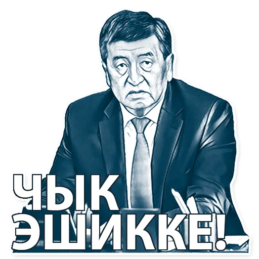 Стикерпак korochekg для Telegram