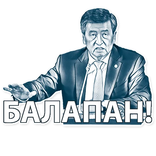 🐥 Стикер «korochekg» для Telegram