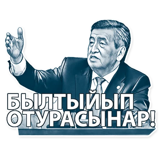 😠 Стикер «korochekg» для Telegram
