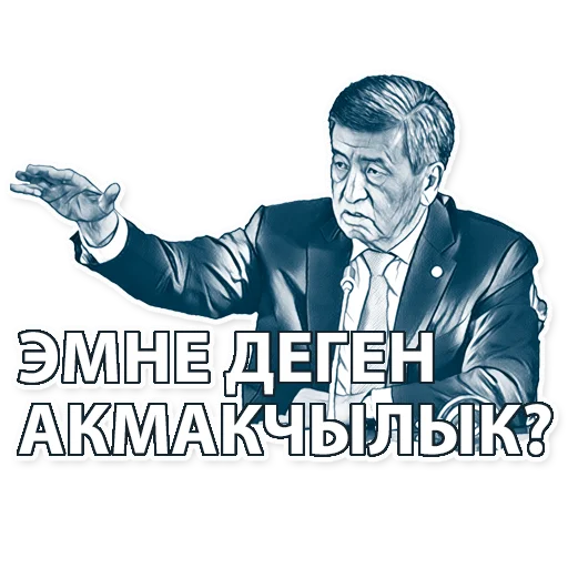 😤 Стикер «korochekg» для Telegram