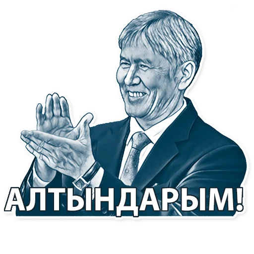 👏 Стикер «korochekg» для Telegram