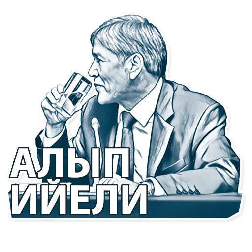 🍻 Стикер «korochekg» для Telegram