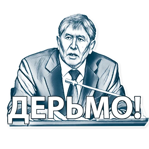 💩 Стикер «korochekg» для Telegram