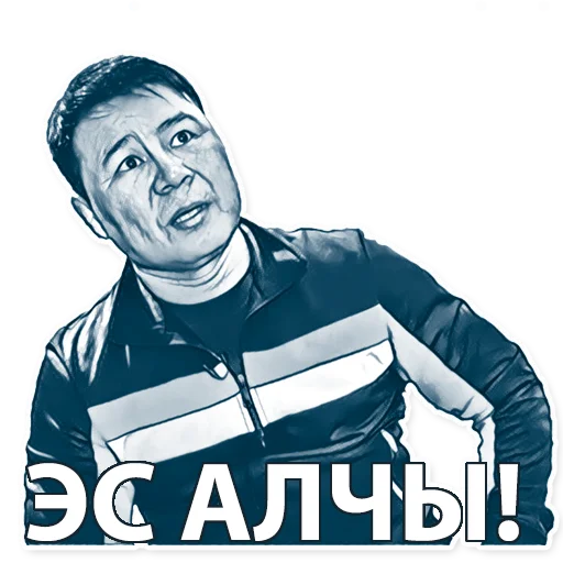 😕 Стикер «korochekg» для Telegram