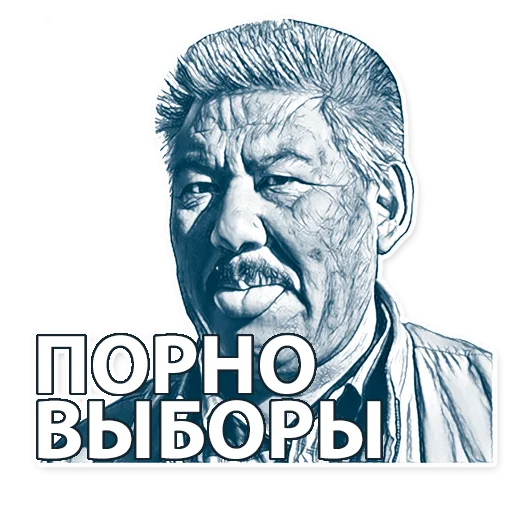 💖 Стикер «korochekg» для Telegram