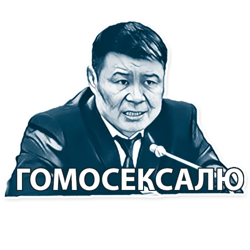 👬 Стикер «korochekg» для Telegram
