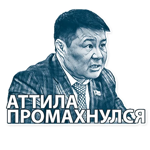 😛 Стикер «korochekg» для Telegram