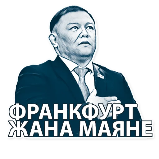 🇩🇪 Стикер «korochekg» для Telegram