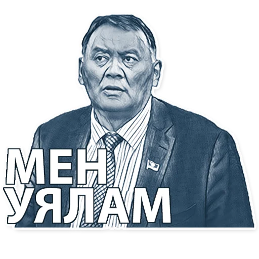 😊 Стикер «korochekg» для Telegram