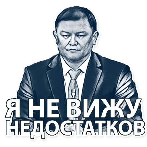 🙈 Стикер «korochekg» для Telegram