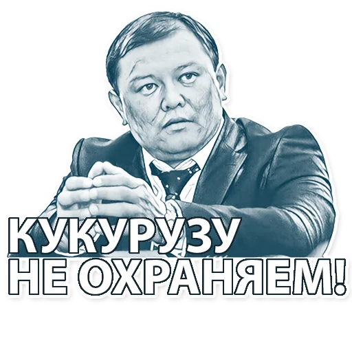 🌽 Стикер «korochekg» для Telegram
