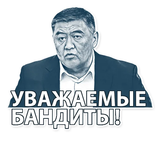 🤠 Стикер «korochekg» для Telegram