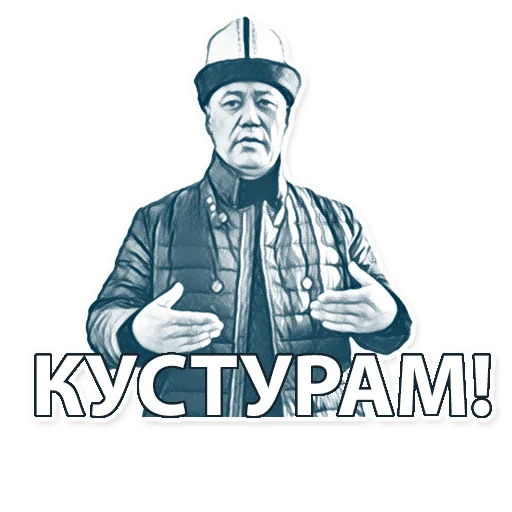 🤮 Стикер «korochekg» для Telegram