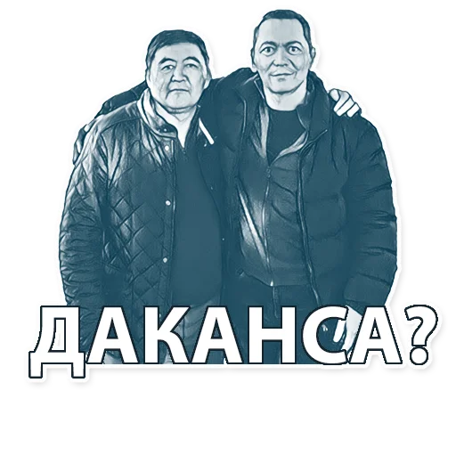 👬 Стикер «korochekg» для Telegram