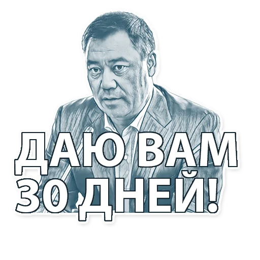 🤑 Стикер «korochekg» для Telegram