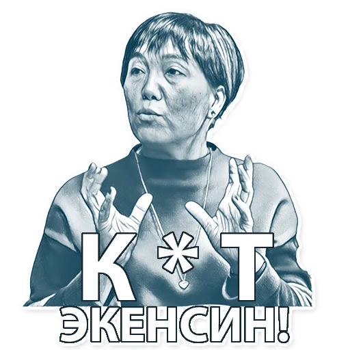 🍑 Стикер «korochekg» для Telegram
