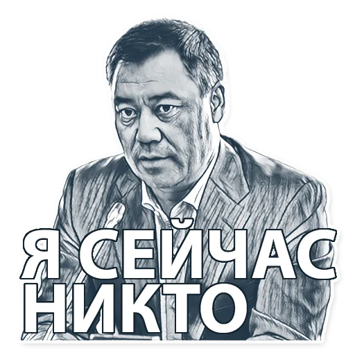 😔 Стикер «korochekg» для Telegram