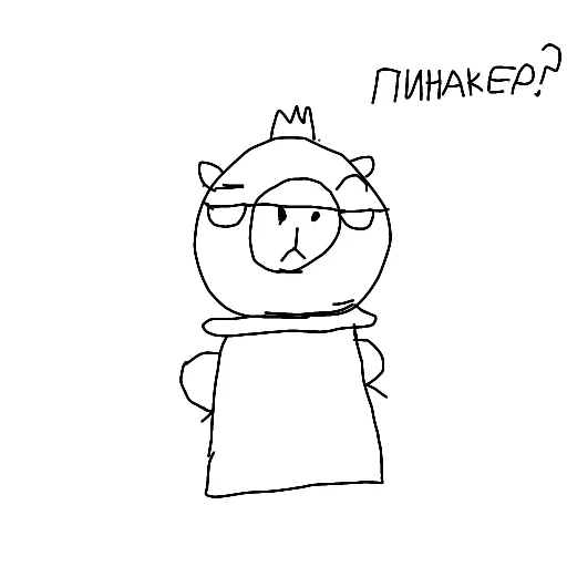 🤨 Стикер «Король капибара» для Telegram