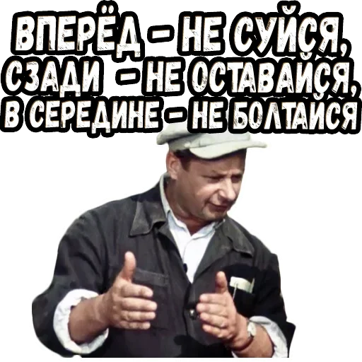 Стикерпак Королева бензоколонки для Telegram