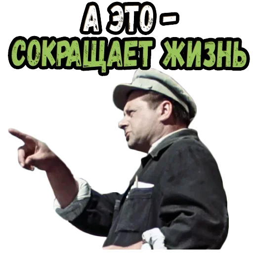 😡 Стикер «Королева бензоколонки» для Telegram