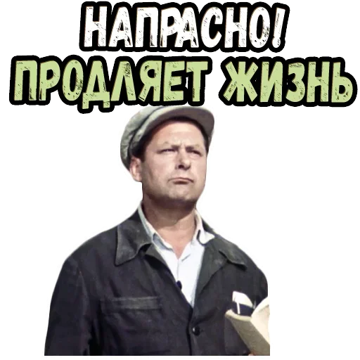 🤬 Стикер «Королева бензоколонки» для Telegram