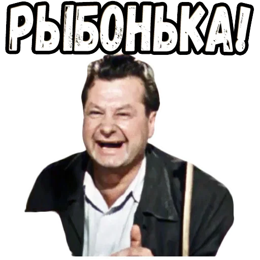 😩 Стикер «Королева бензоколонки» для Telegram
