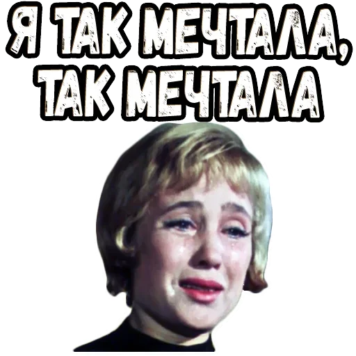 😩 Стикер «Королева бензоколонки» для Telegram