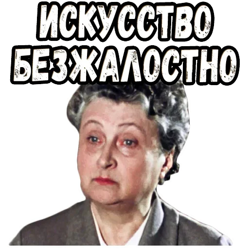 😩 Стикер «Королева бензоколонки» для Telegram