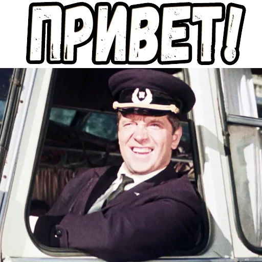 😡 Стикер «Королева бензоколонки» для Telegram