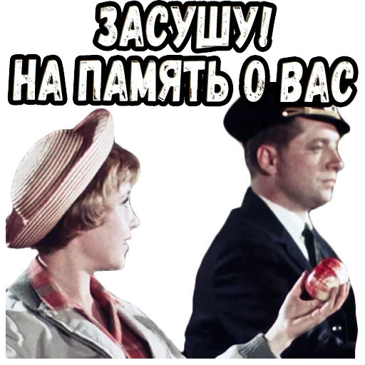 😩 Стикер «Королева бензоколонки» для Telegram