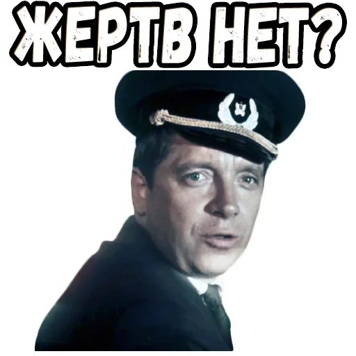 🥺 Стикер «Королева бензоколонки» для Telegram
