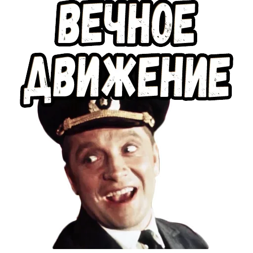 😩 Стикер «Королева бензоколонки» для Telegram