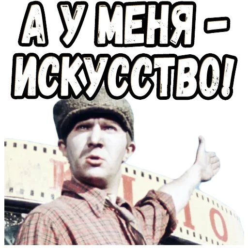 😫 Стикер «Королева бензоколонки» для Telegram