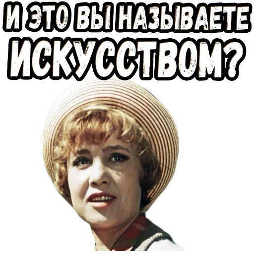 😰 Стикер «Королева бензоколонки» для Telegram