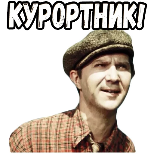 😟 Стикер «Королева бензоколонки» для Telegram