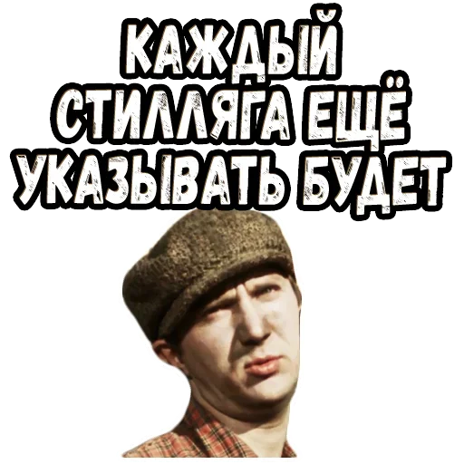 🙁 Стикер «Королева бензоколонки» для Telegram