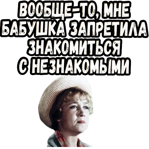 😩 Стикер «Королева бензоколонки» для Telegram