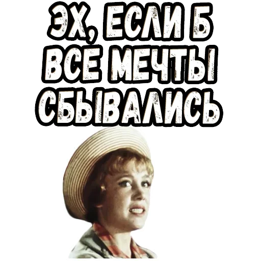 😩 Стикер «Королева бензоколонки» для Telegram